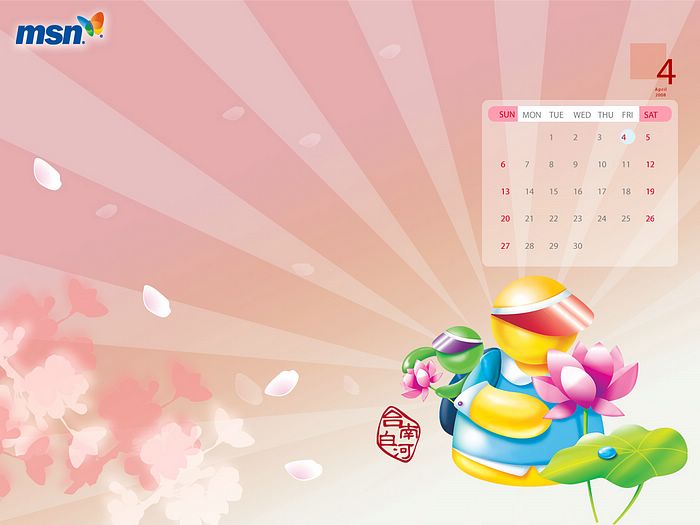 Msn Calendar Wallpaper Of Taiwan Travel Spots Lovely