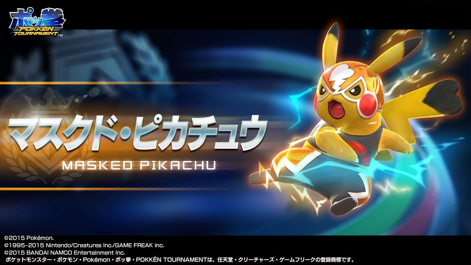 HD Wallpaper Pokemon Masked Pikachu 1080p HDwallwide