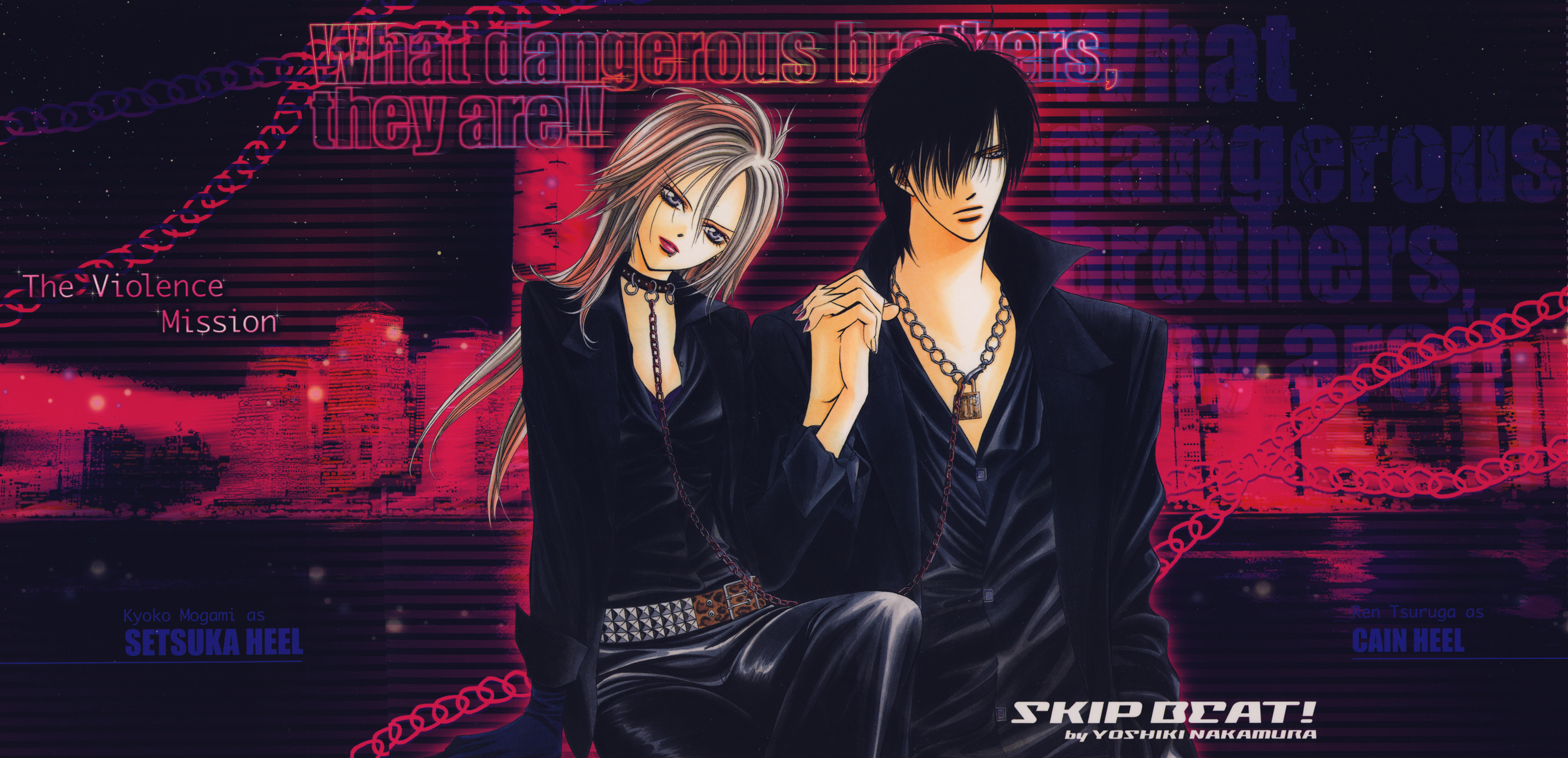Yoshiki Nakamura Wallpaper And Scan Gallery Minitokyo