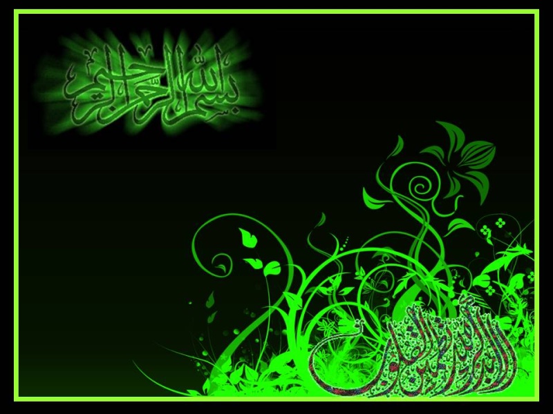 Islamic Wallpaper Web And Screensavers