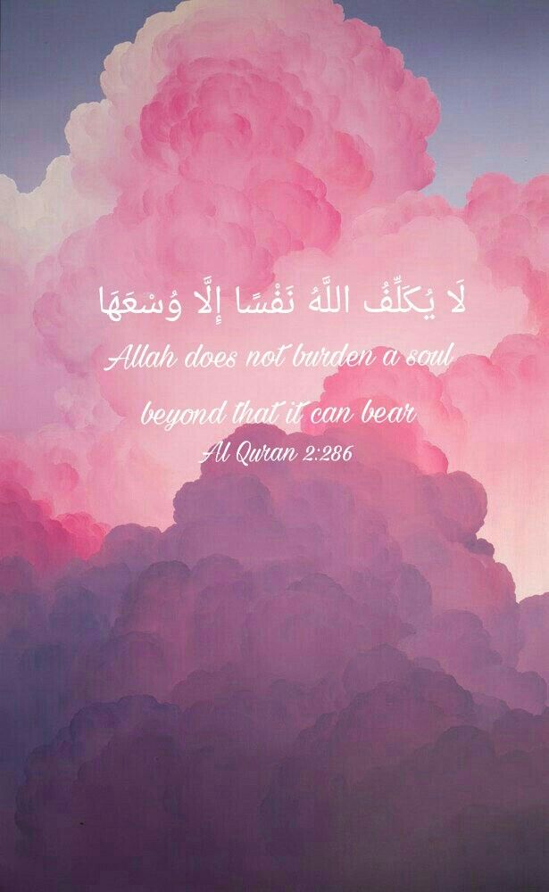 Quran Verses Quotes Pink Clouds iPhone Wallpaper Cute