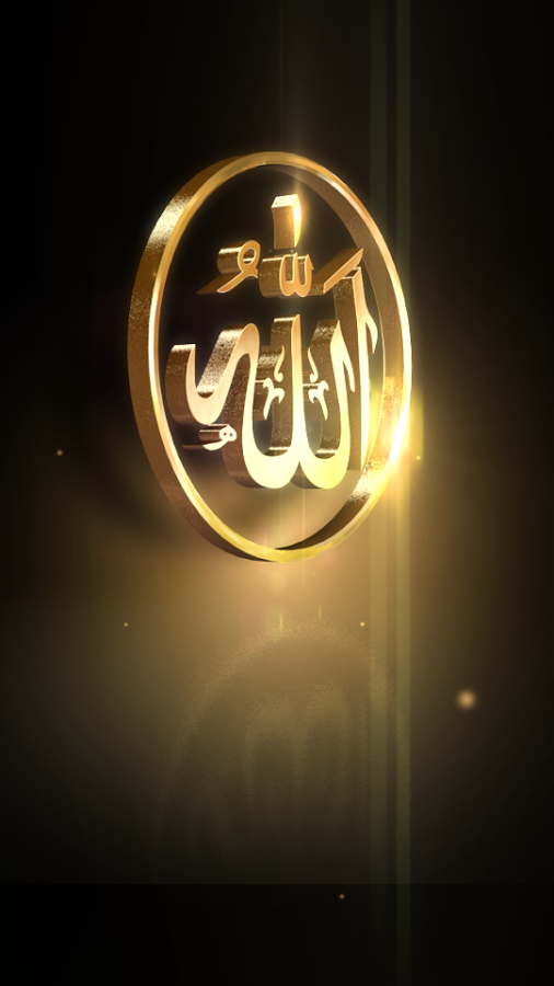 Allah Live Wallpaper For No Ads