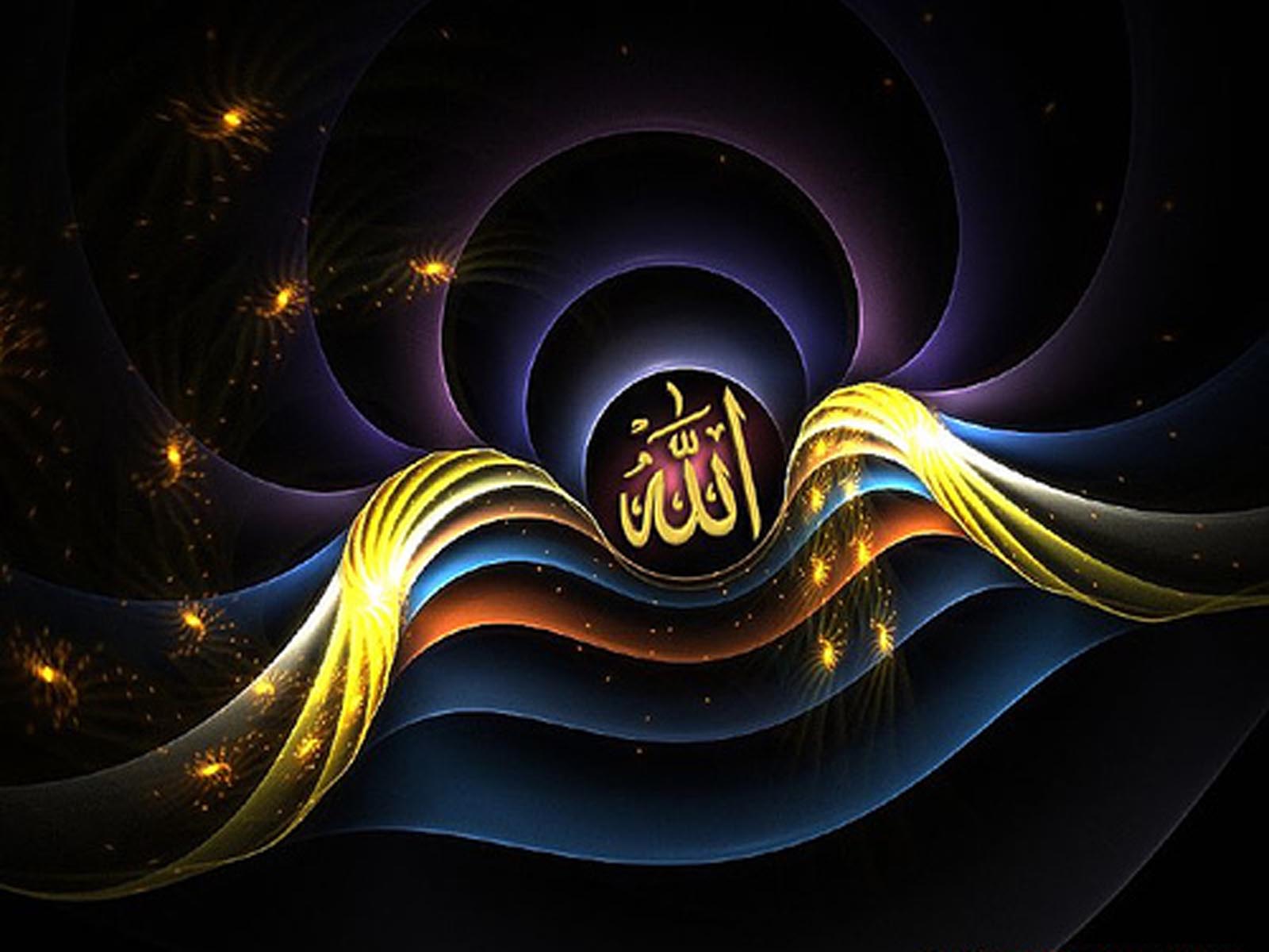 Wallpaper Allah Name