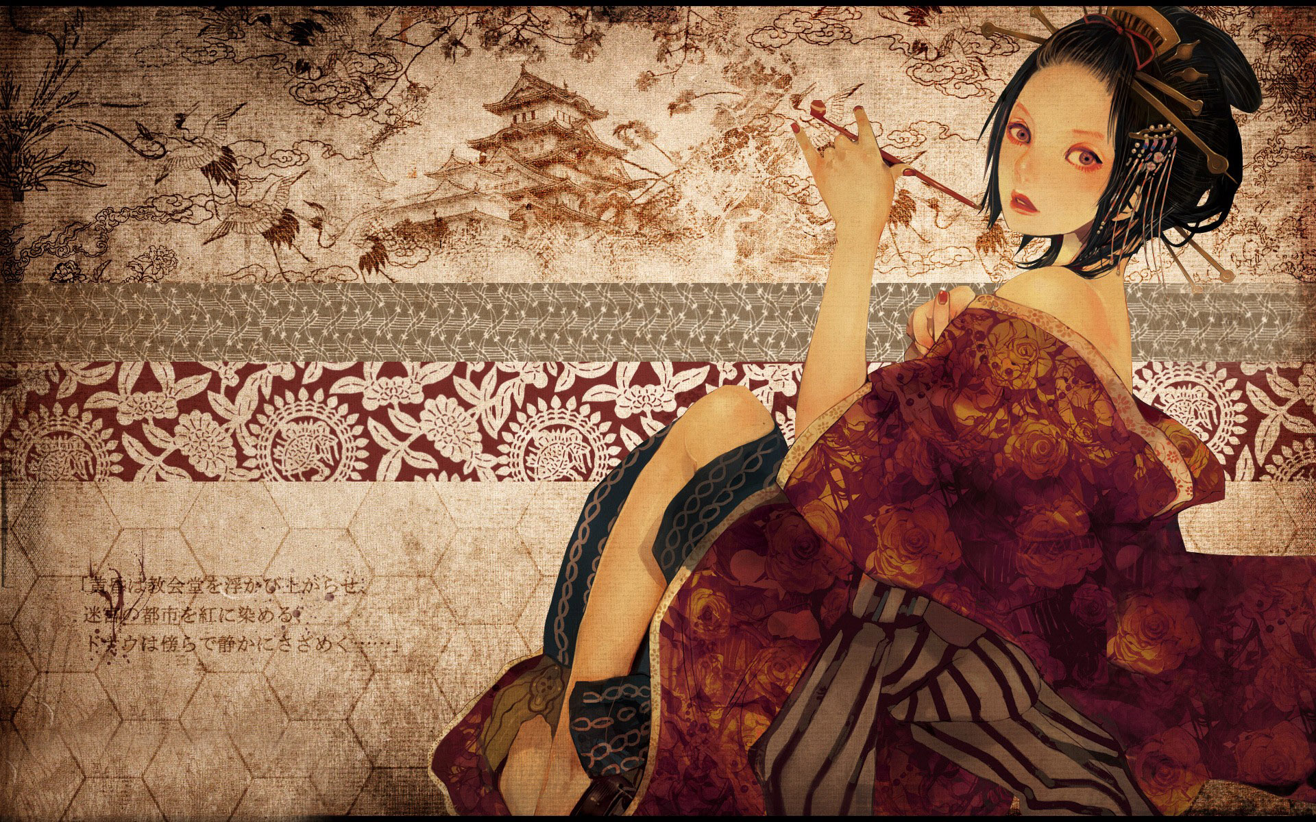 Geisha HD Wallpaper