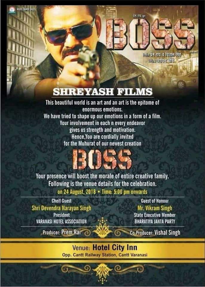 Boss Poster Wikipedia HD Photos Wiki Bhojpuri Movie Star