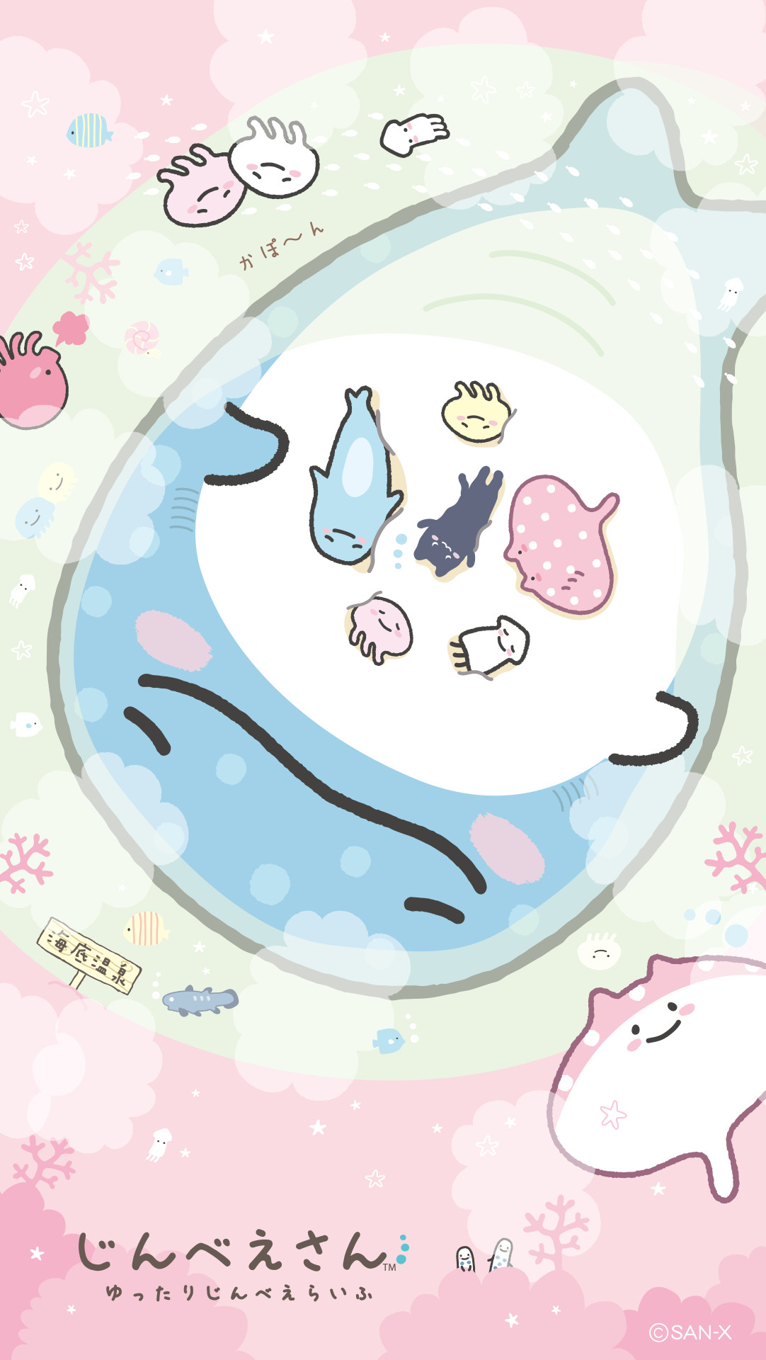 A whimsical illustration of Jinbesan, a San-X character, as a giant whale filled with other cute sea creatures, in a pastel pink and blue underwater scene. Perfect for a kawaii-themed wallpaper