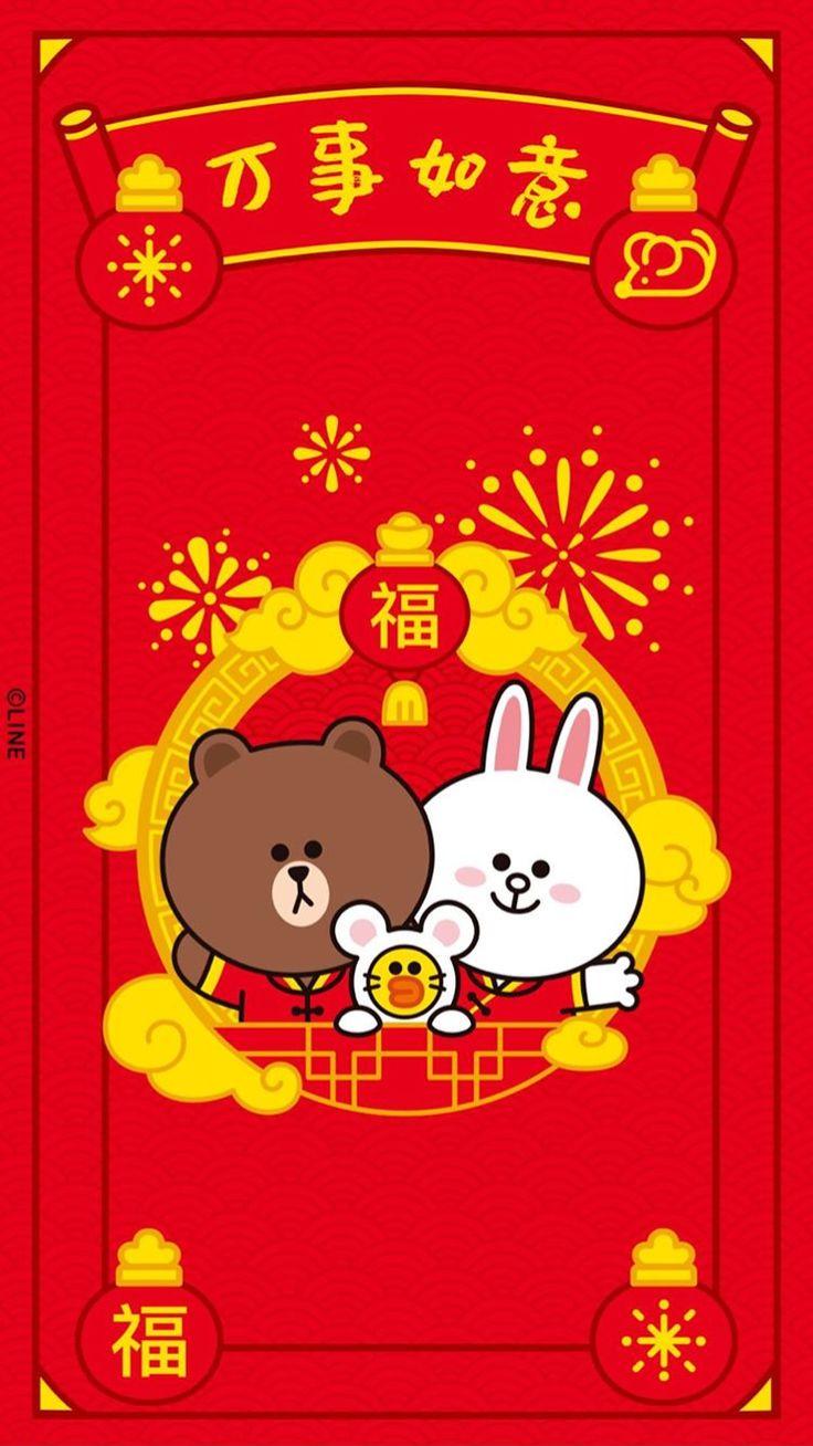 Blondee Patrick On Lunar New Year In Wallpaper