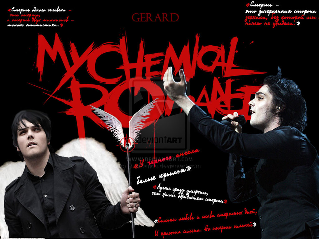 Wallpaper My Chemical Romance Gerard Way By Rukikanda