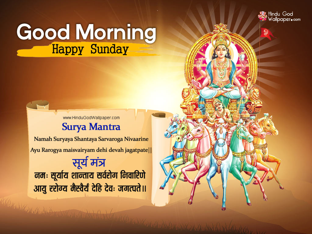 Surya Dev Good Morning Image Hot Sale Off