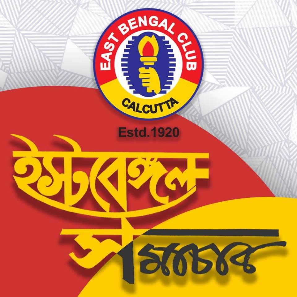 East Bengal Ultras Home