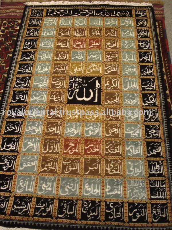 Wallpaper Name Allah HD