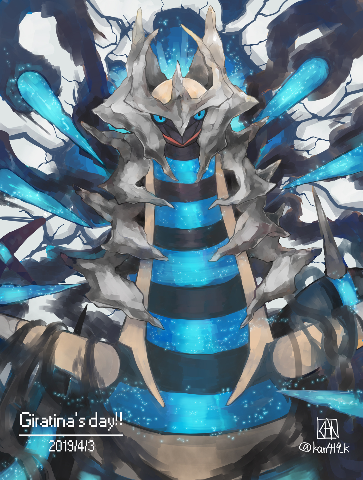 Giratina [Altered, Shiny] - Pokemon Wallpaper by ShojiZenshin on