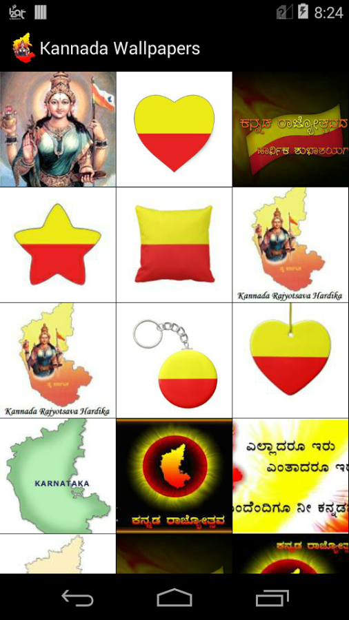 Kannada Wallpaper Karnataka Android Apps On Google Play