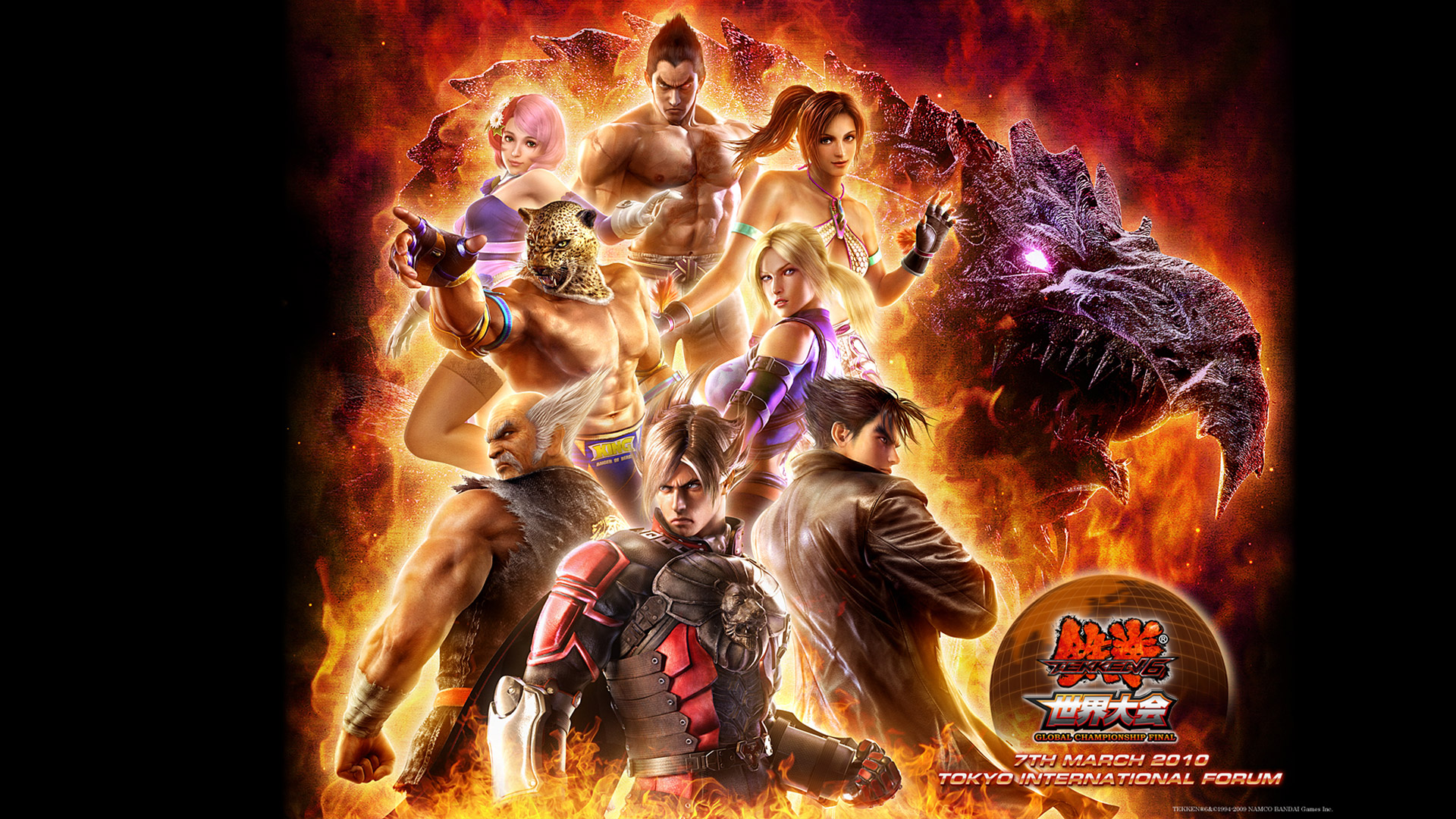 Wallpaper Of Tekken Tag Tournament You Are Ing