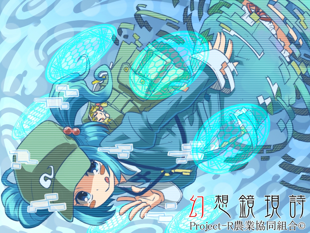 Kawashiro Nitori Touhou Wallpaper