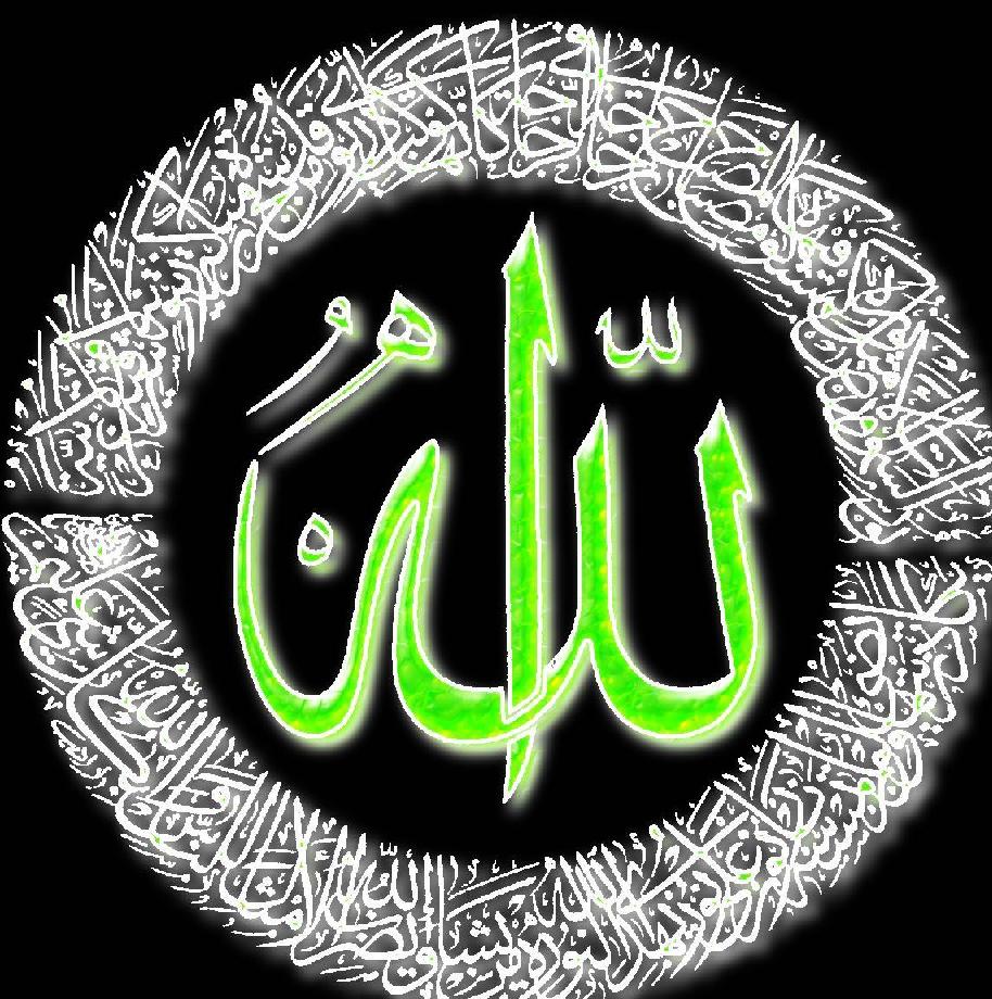 Kaligrafi Allah HD Wallpaper Vector Designs