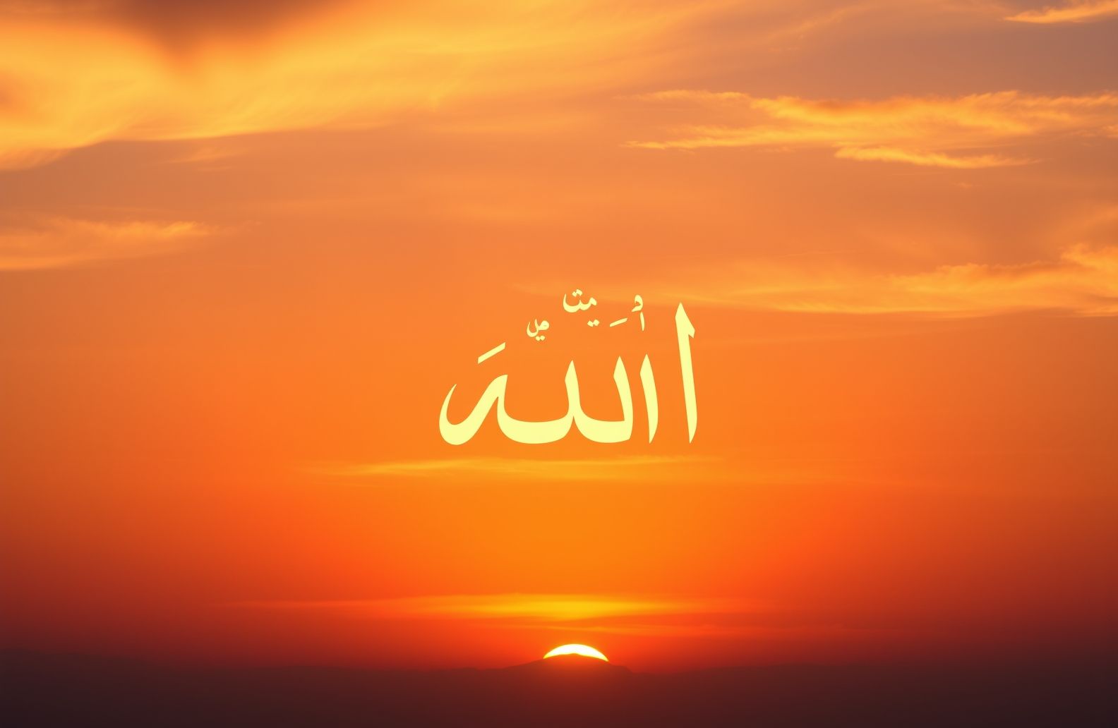 Allah Wallpaper
