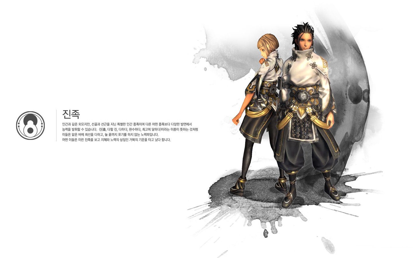 Blade and Soul Wallpaper by lishang 2   1440x900   Blade and Soul