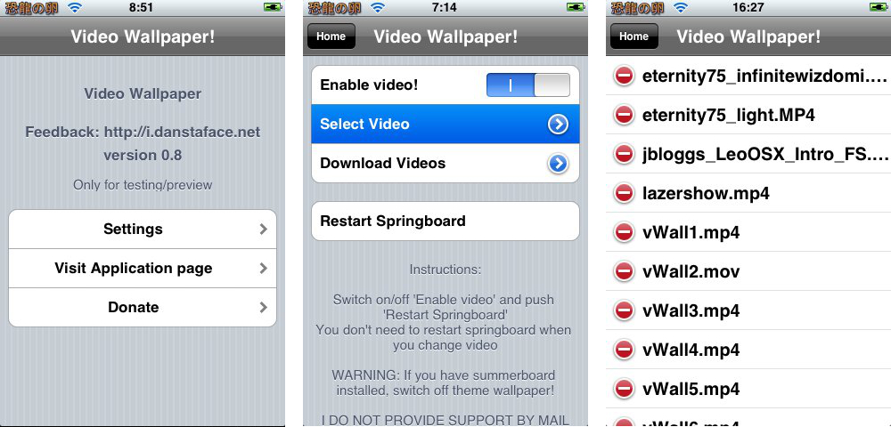 Ipod Touch Vwallpaper App9up