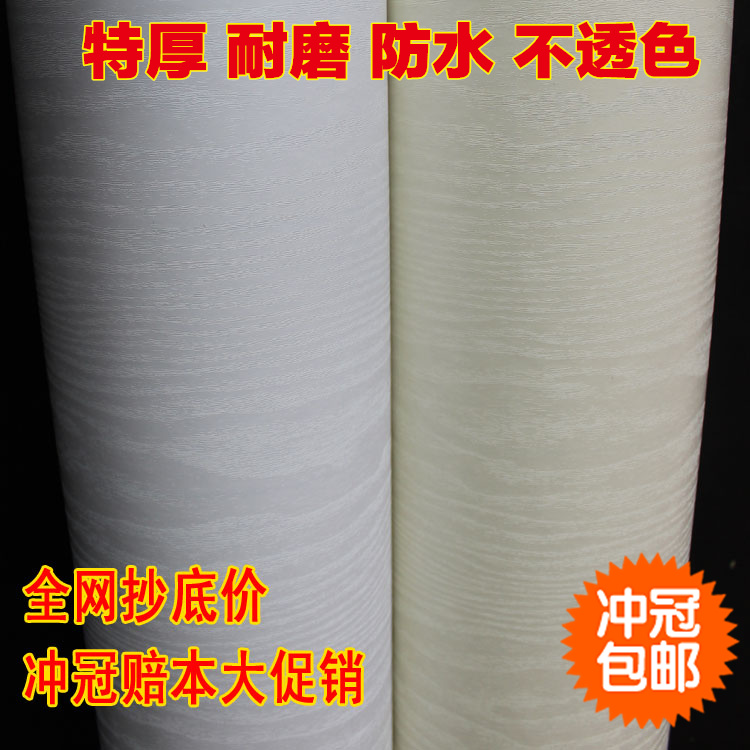 Free download DIY PVC self adhesive wallpaper white wood furniture