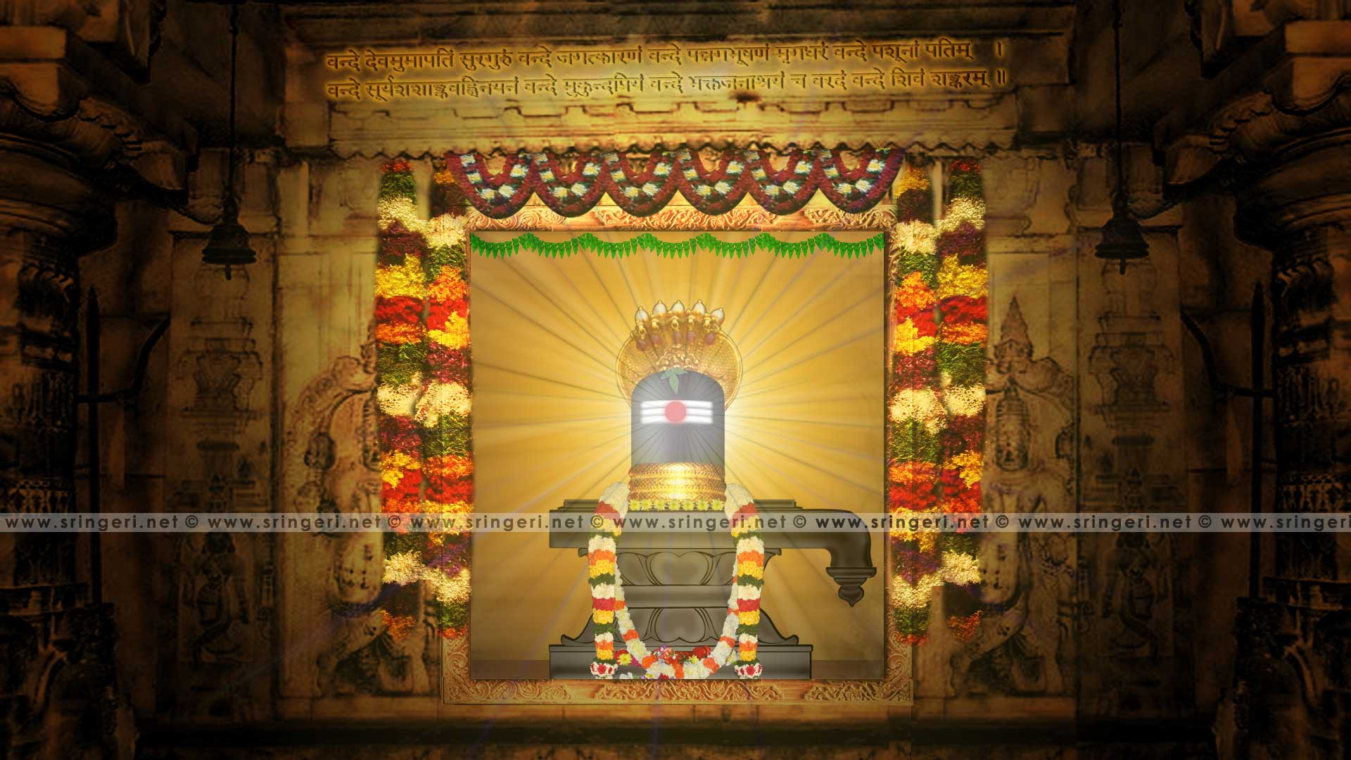 Maha Shivaratri Wallpaper