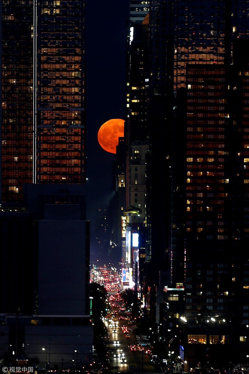 Strawberry Moon Over Nyc Enjoy In City Aesthetic