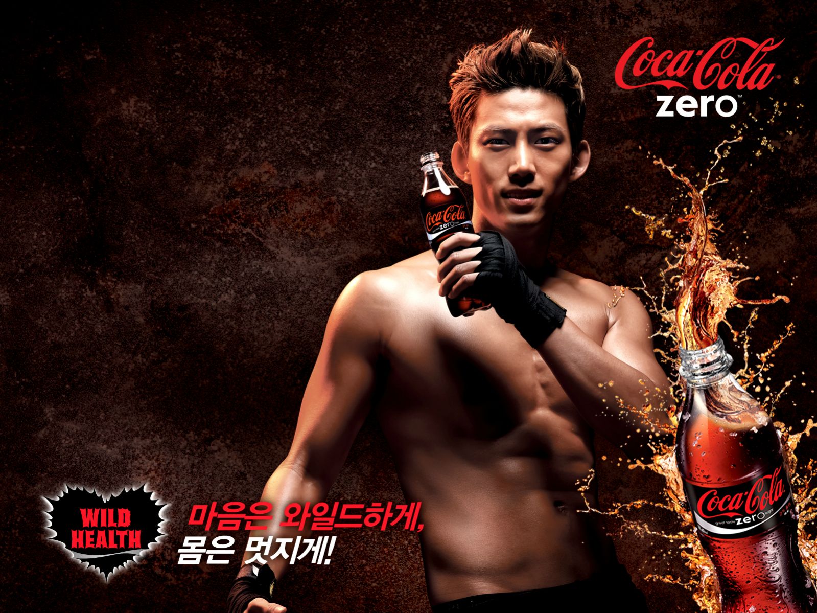 Taecyeon 2pm Coca Cola Zero Wallpaper Jpg
