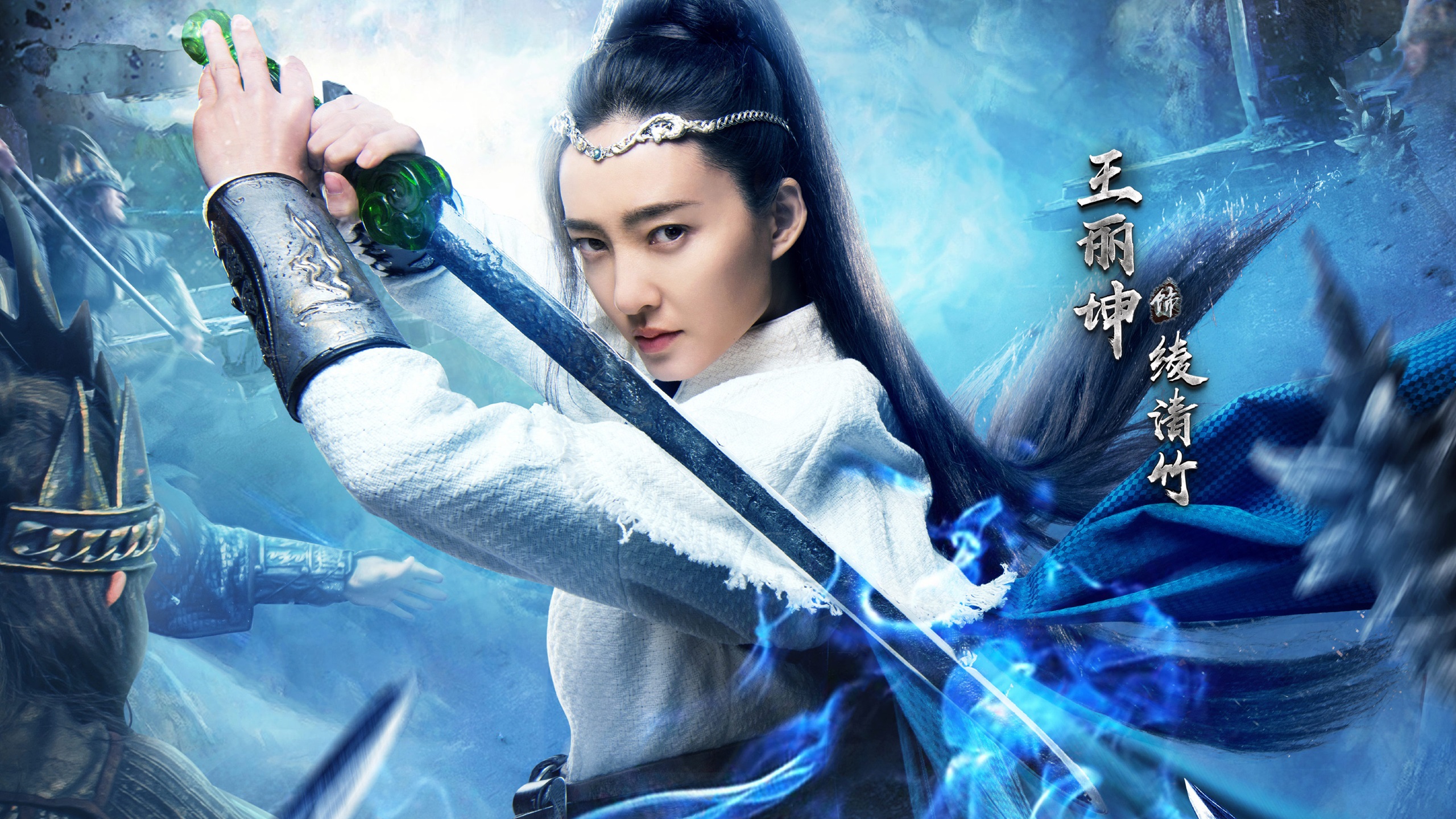 Wang Likun Martial Universe iPhone 6s Wallpaper