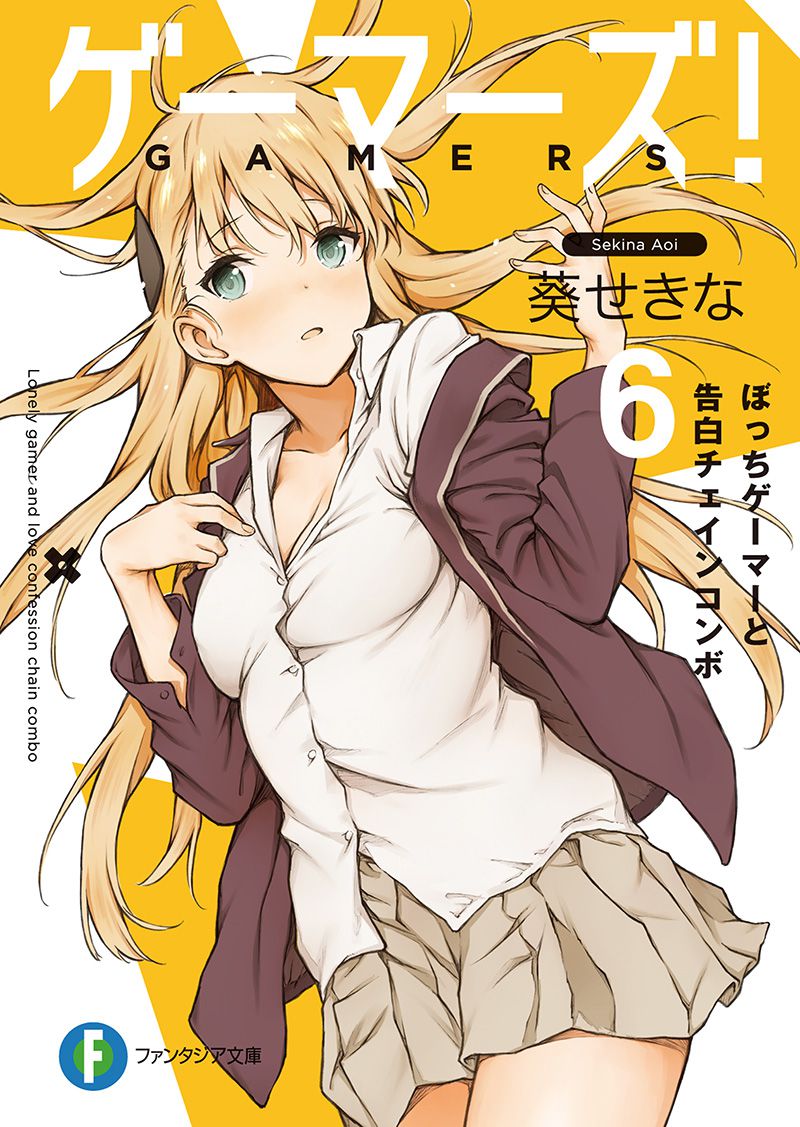 Gamers Light Novel Gets Tv Anime Adaptation This July Otaku Tale