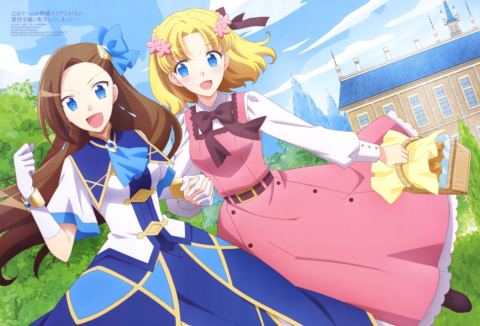 Maria Campbell Catarina Claes Anime My Next Life As A Wallpaper