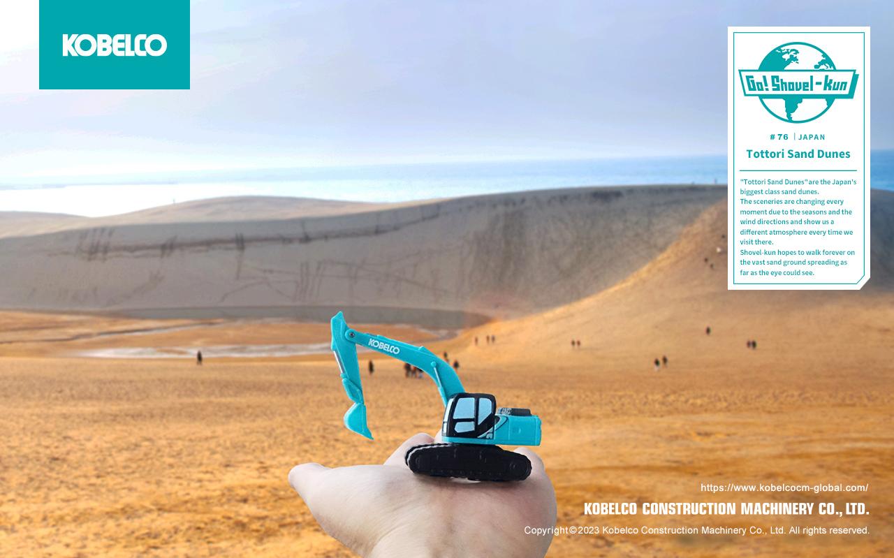 Fun Fan Kobelco Construction Machinery Global Website
