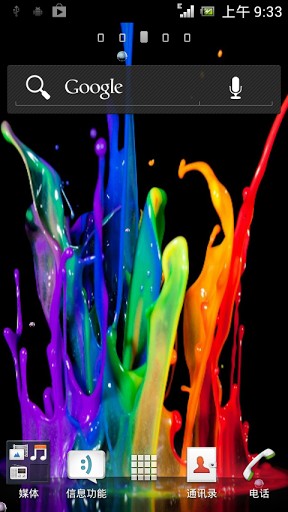 Download Rainbow Live Wallpaper for Android by Sx Reader