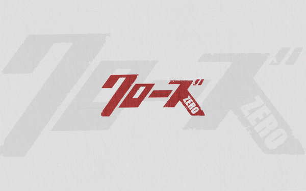 Crows Zero Wallpaper by Toshiharu on