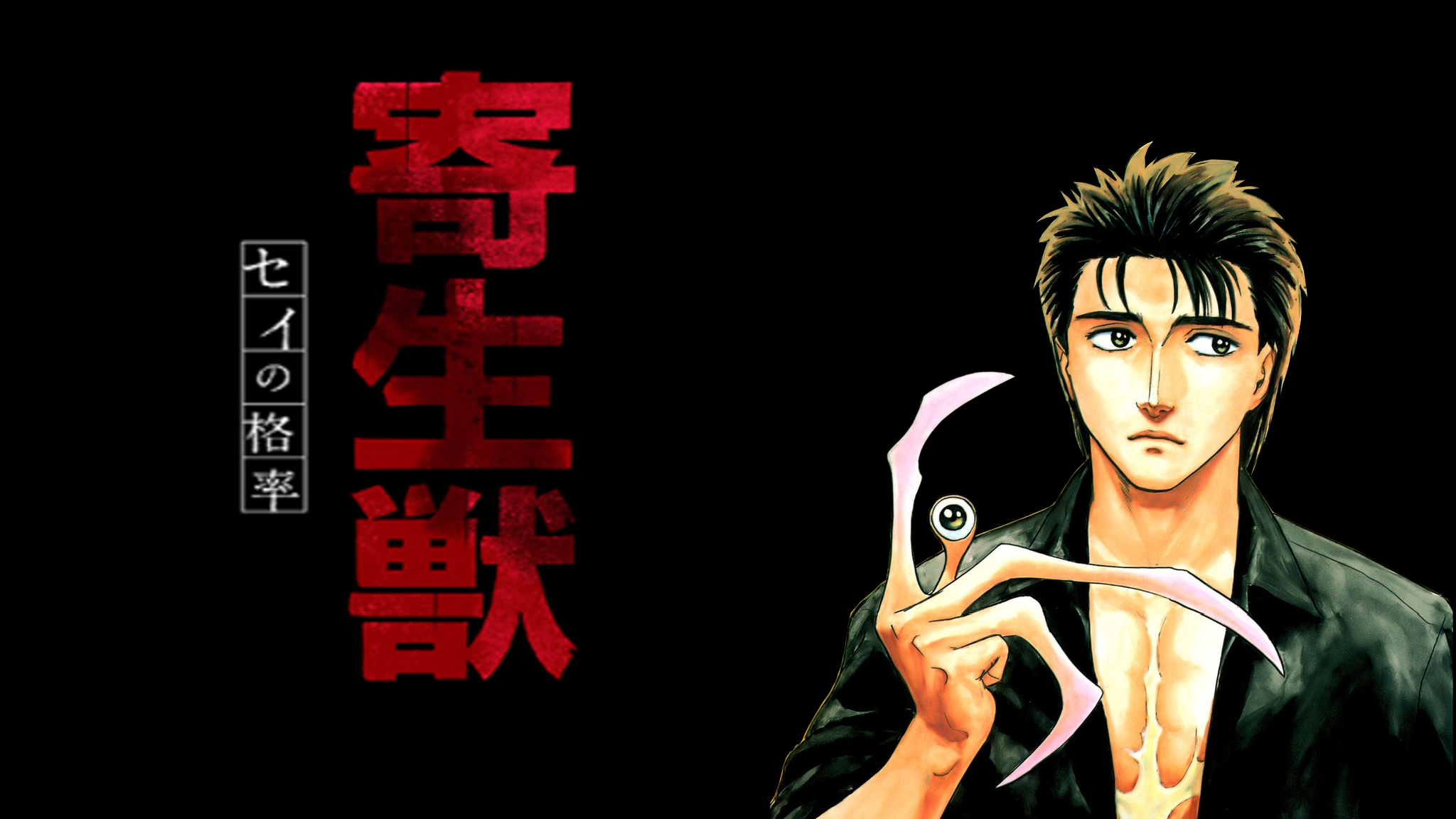 Parasyte Wallpaper Good Galleries