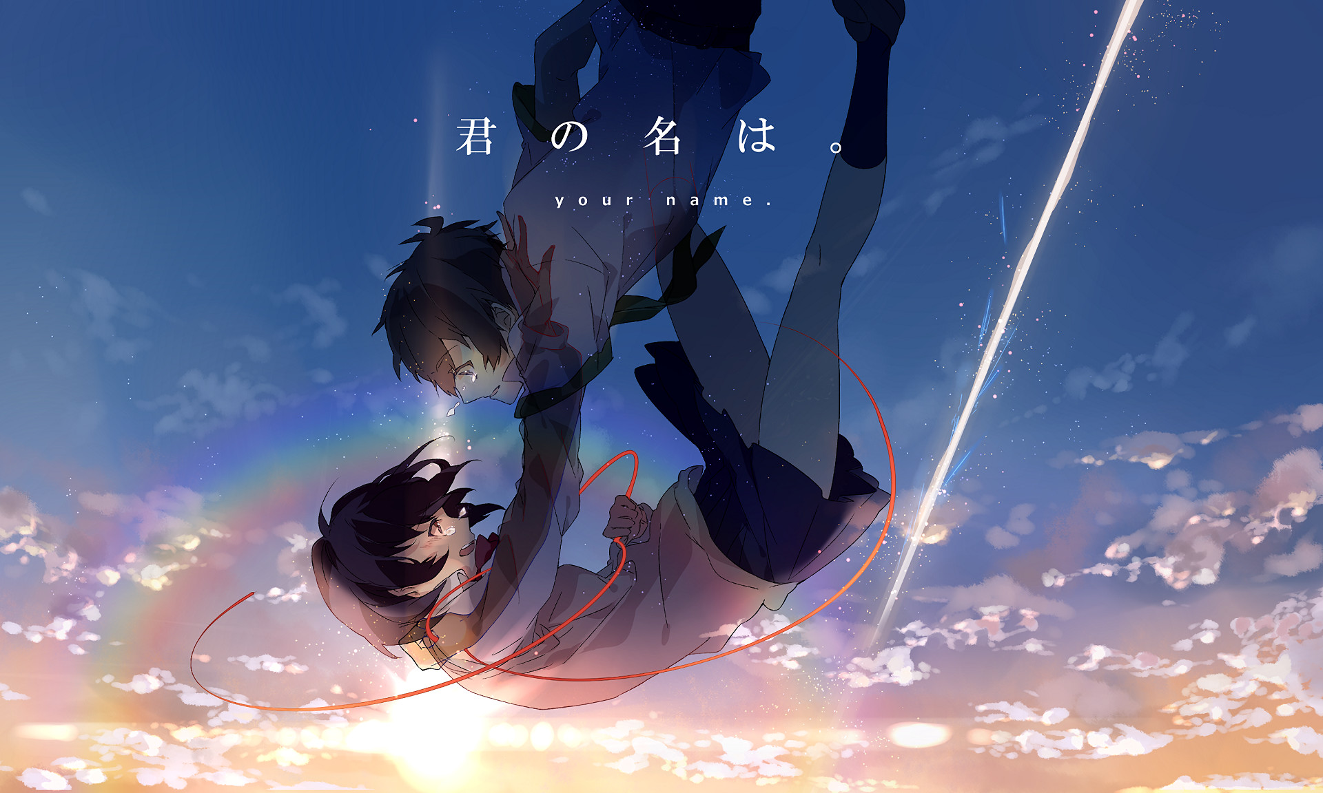 Your Name Wallpapers 78 images
