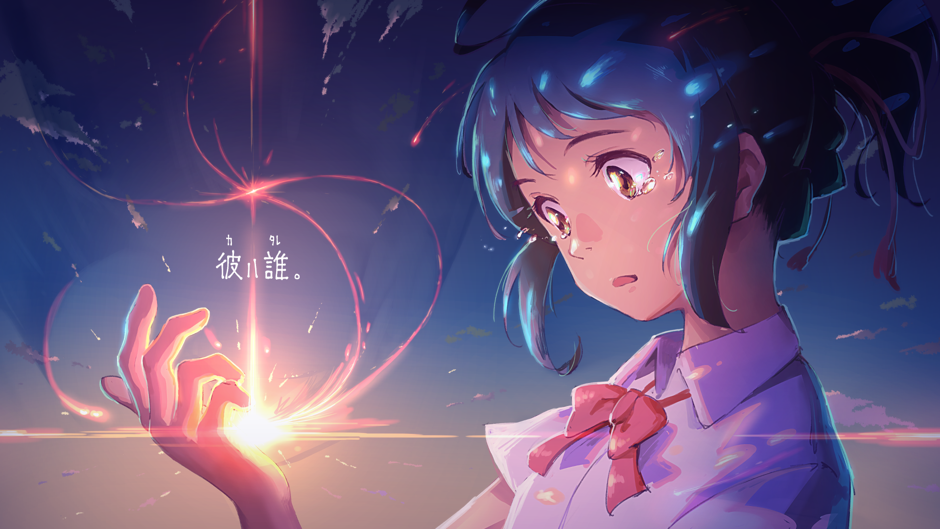 Anime On Your Name Wallpaper