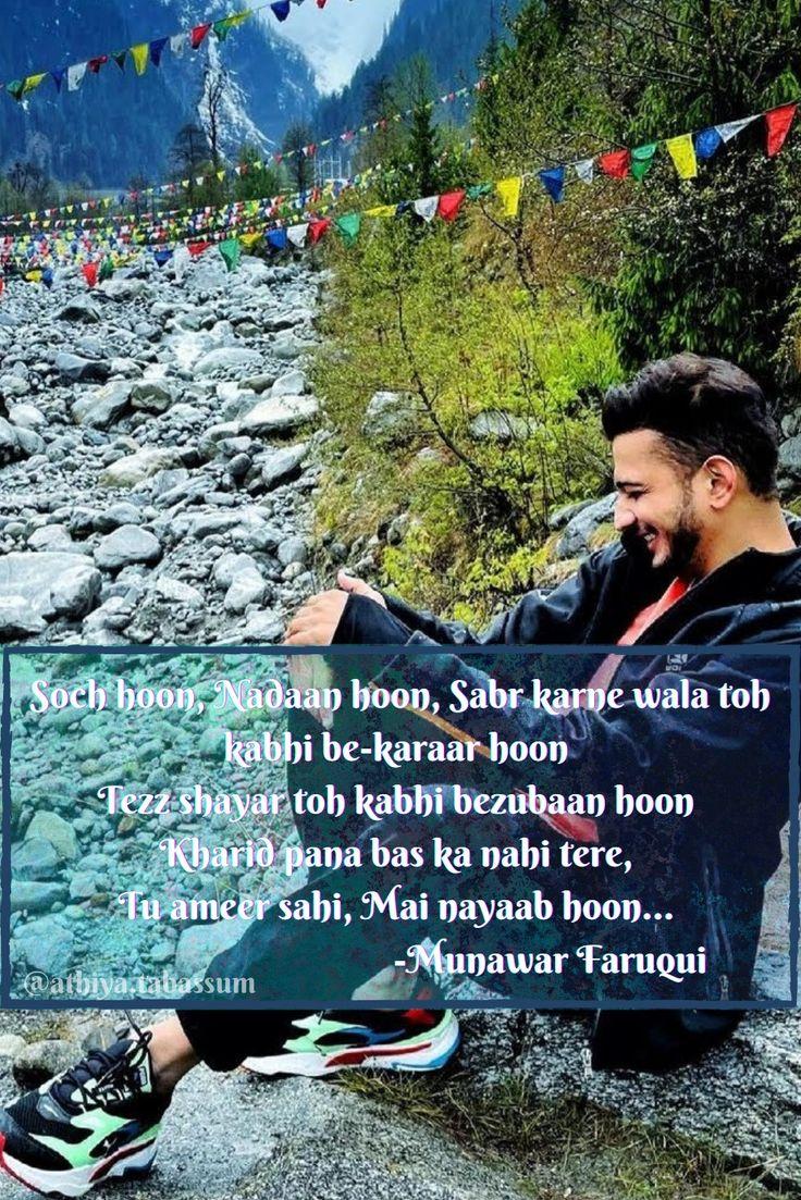 free-download-munawar-faruqui-stand-up-comedians-heartfelt-quotes