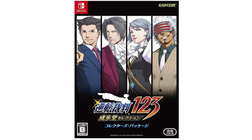 Phoenix Wright Ace Attorney Trilogy Collector S Edition Up For