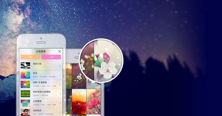 The Best Wallpaper Apps For Ios