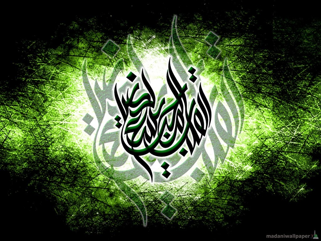 Islamic Calligraphy Pictures   Calligraphy Wallpapersphoto Digital