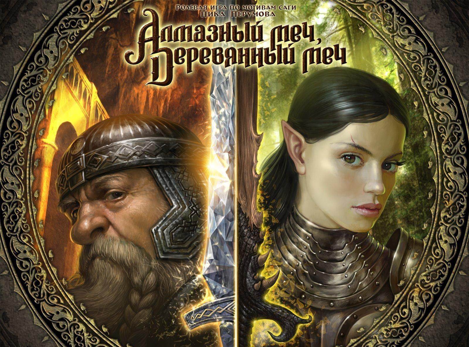 Book Cover Wallpaper HD