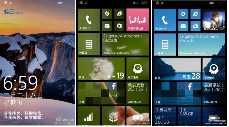 New Windows Phone Screenshots Show Pictures Set As Background
