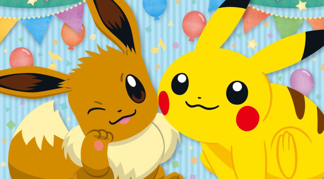 Pokemon Splatoon 2 And Animal Crossing Happy Birthday Wallpapers