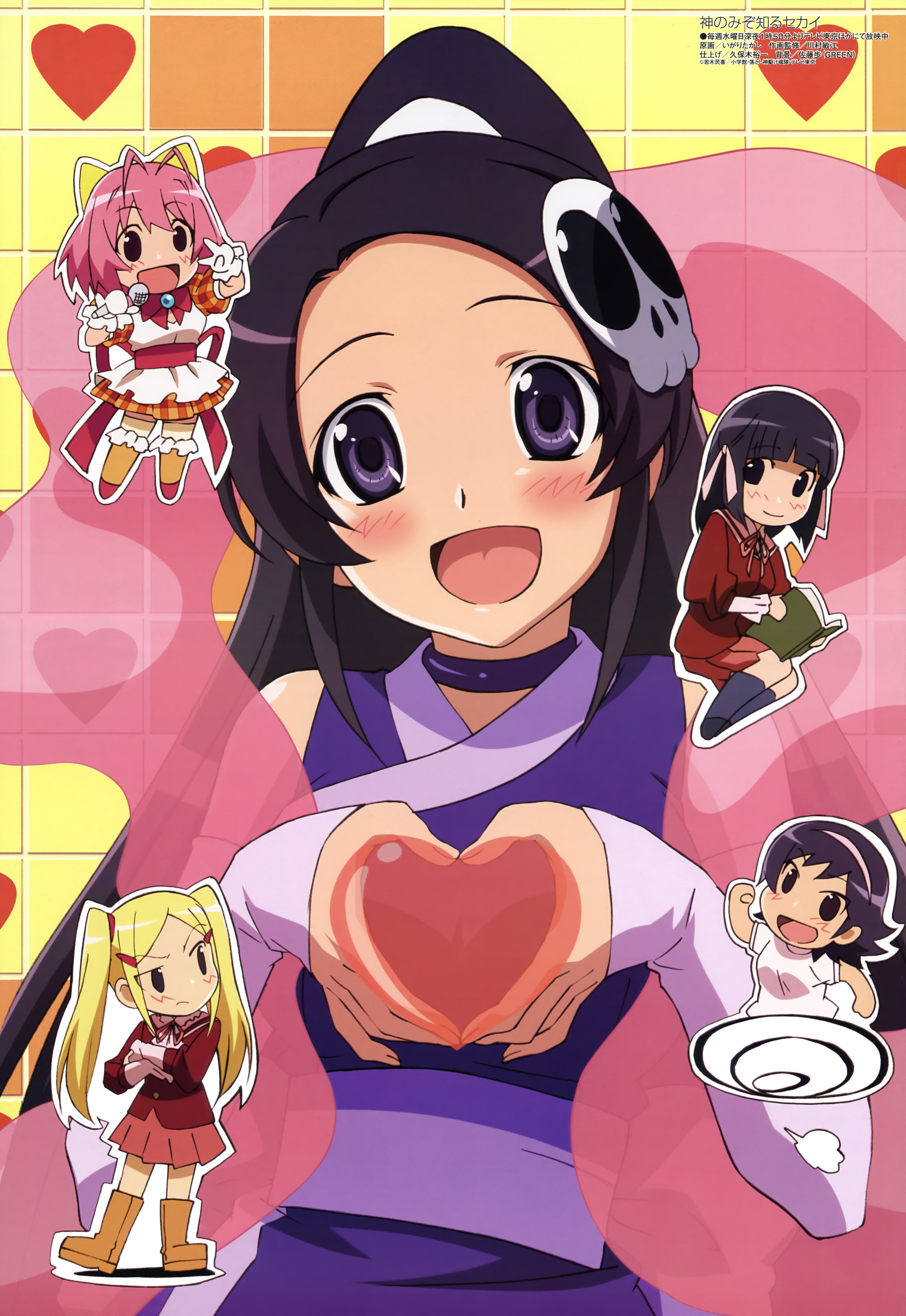 The World God Only Knows Wallpaper 1796283   HD Wallpaper 4091x5942
