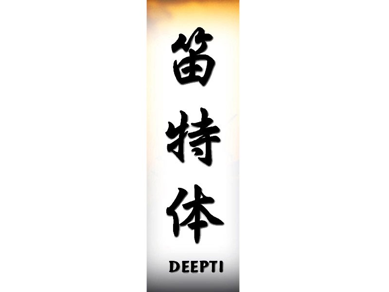 Wallpaper Kanji