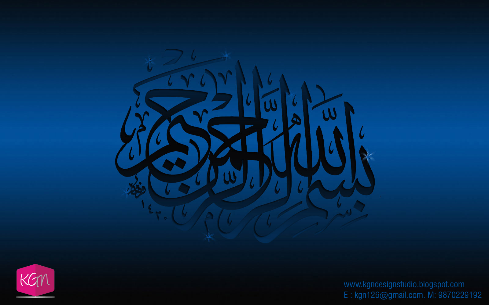 Beautiful WallpaperIslamic Wallpaper Islamic Desktop Islamic