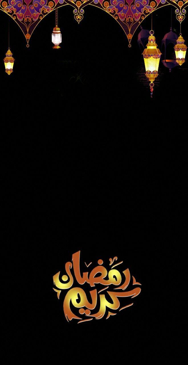 Pin by on my files Ramadan poster Old paper background