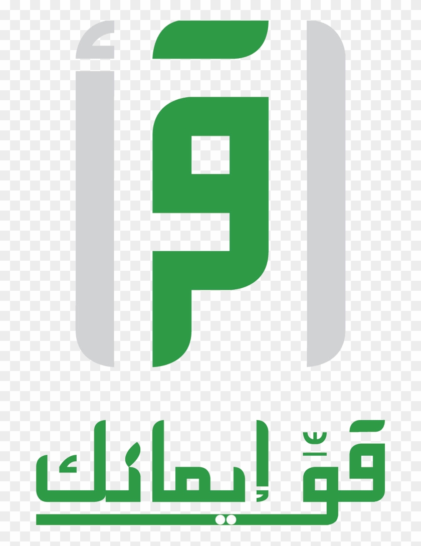 Total S Iqra In Arabic Png Transparent