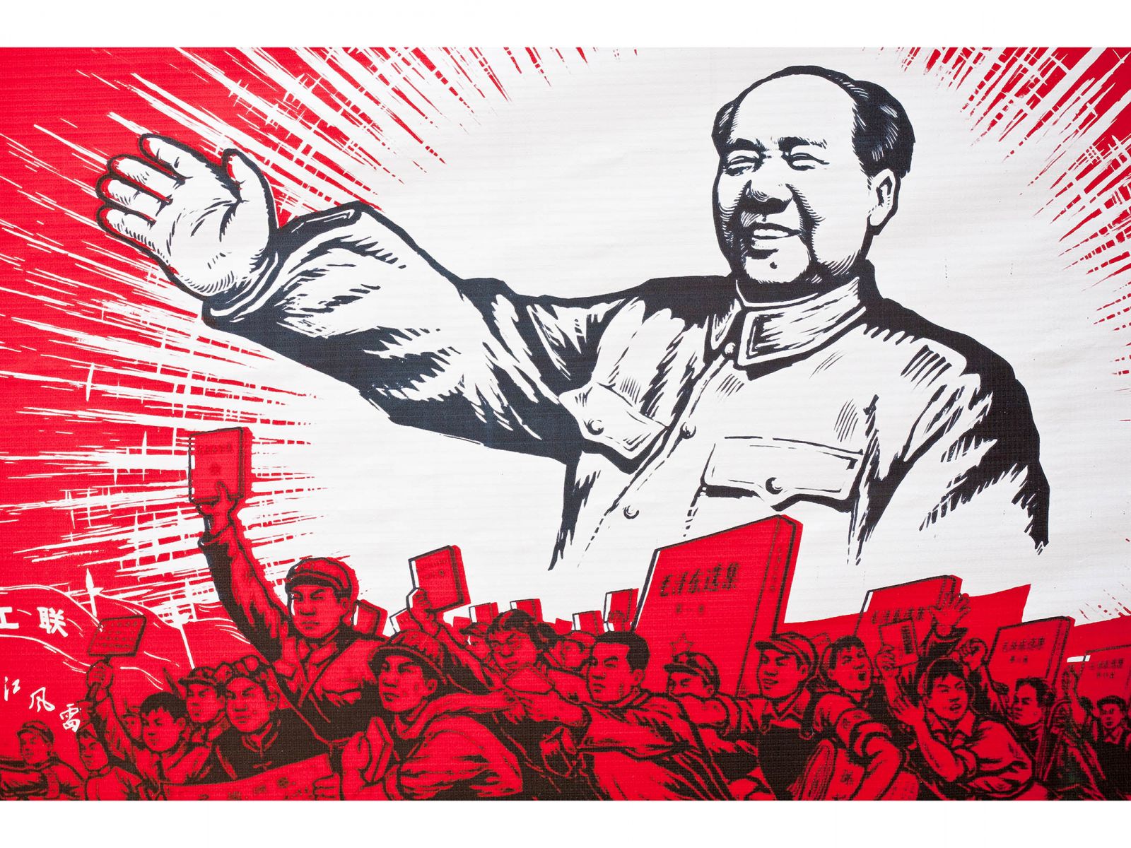  Free Download How The West Embraced Chairman Mao S Little Red Book By 