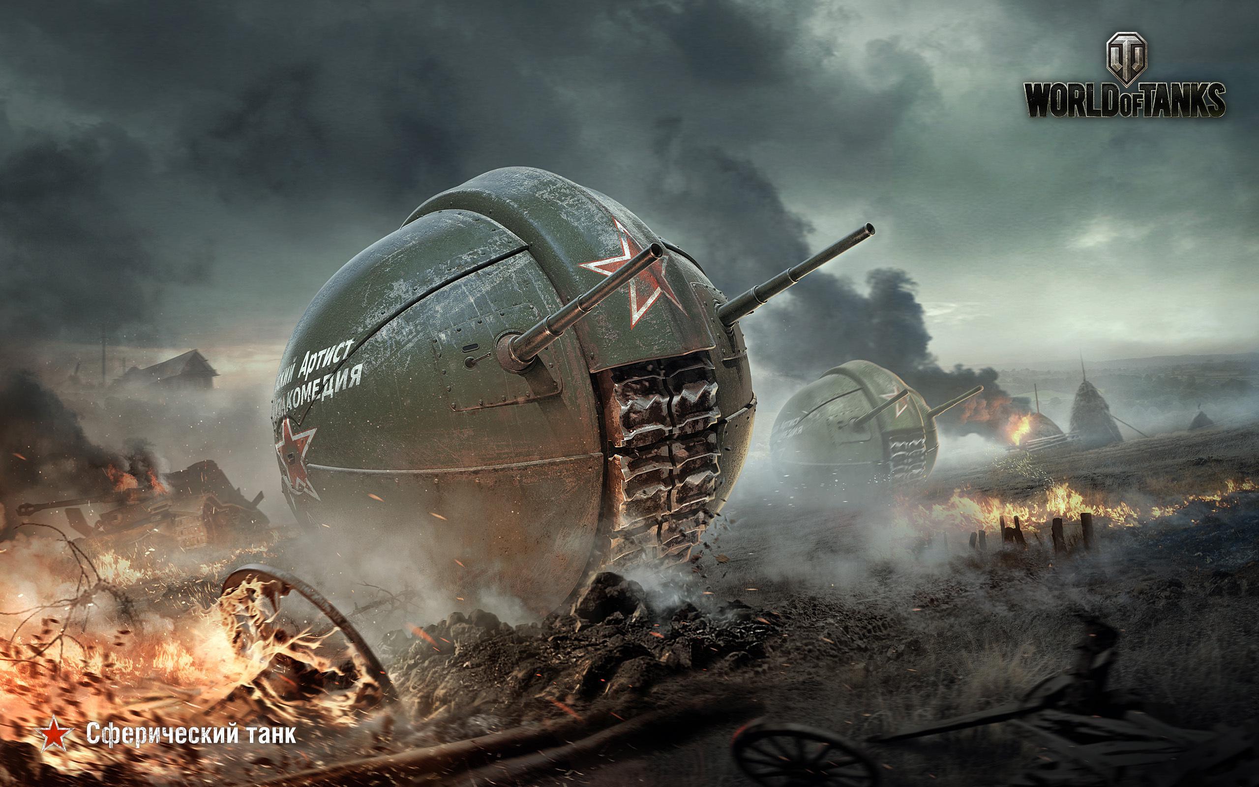 Wg Wallpaper